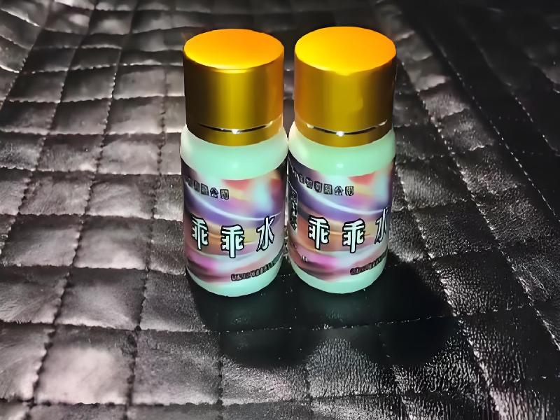 女士专用红蜘蛛4956-02Z型号